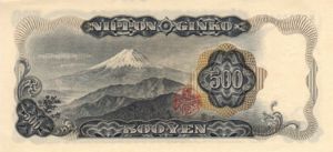 Japan, 500 Yen, P95b
