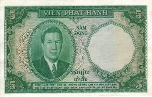 French Indochina, 5 Piastre, P106