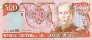 Costa Rica, 500 Colones, P262a