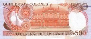 Costa Rica, 500 Colones, P262a