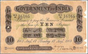 India, 10 Rupee, A8a