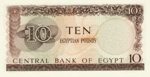 Egypt, 10 Pound, P41 Sign.12