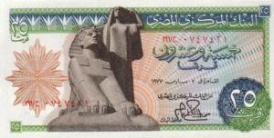 Egypt, 25 Piastre, P47 v3