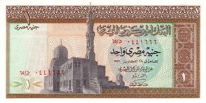 Egypt, 1 Pound, P44a Sign.14