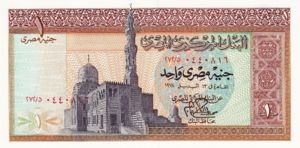 Egypt, 1 Pound, P44a Sign.15