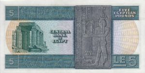 Egypt, 5 Pound, P45a Sign.15