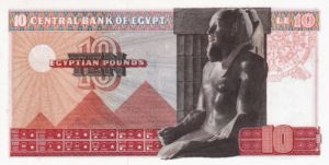 Egypt, 10 Pound, P46 Sign.15