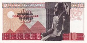 Egypt, 10 Pound, P46 Sign.14