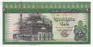 Egypt, 20 Pound, P48