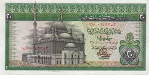 Egypt, 20 Pound, P48