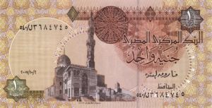 Egypt, 1 Pound, P50New