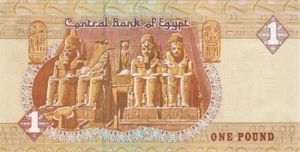 Egypt, 1 Pound, P50New