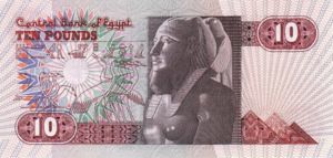 Egypt, 10 Pound, P51 Sign.16