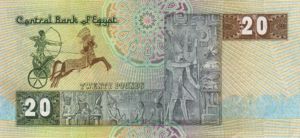 Egypt, 20 Pound, P52a Sign.16