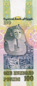 Egypt, 100 Pound, P53a