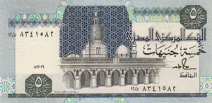 Egypt, 5 Pound, P56b Sign.18