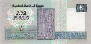 Egypt, 5 Pound, P56b Sign.18
