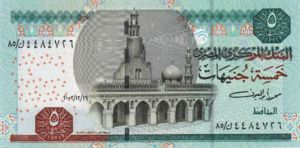 Egypt, 5 Pound, P63a
