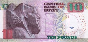 Egypt, 10 Pound, P64b