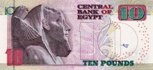 Egypt, 10 Pound, P64New