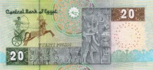 Egypt, 20 Pound, P65c