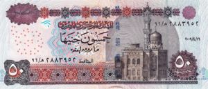 Egypt, 50 Pound, P66New