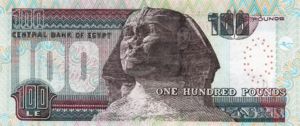 Egypt, 100 Pound, P67New