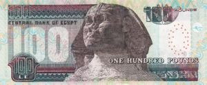 Egypt, 100 Pound, P67New