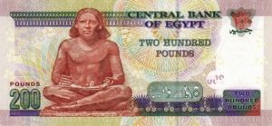 Egypt, 200 Pound, P68a