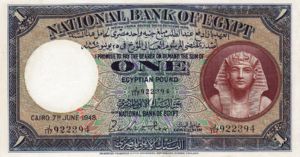 Egypt, 1 Pound, P22d