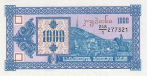Georgia, 1,000 Kuponi, P30