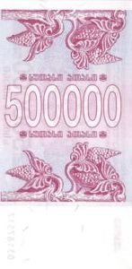 Georgia, 500,000 Kuponi, P51