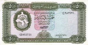 Libya, 5 Dinar, P36b
