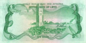 Libya, 5 Dinar, P45b