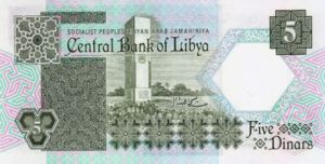 Libya, 5 Dinar, P55