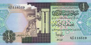 Libya, 1/2 Dinar, P58c