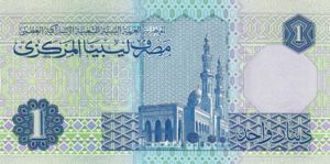 Libya, 1 Dinar, P59b