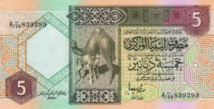 Libya, 5 Dinar, P60c