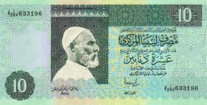 Libya, 10 Dinar, P61b