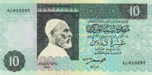 Libya, 10 Dinar, P61a