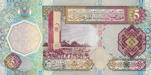 Libya, 5 Dinar, P65a