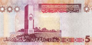Libya, 5 Dinar, P72