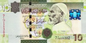 Libya, 10 Dinar, P73