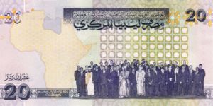 Libya, 20 Dinar, P74