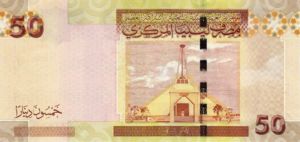 Libya, 50 Dinar, P75