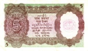 India, 5 Rupee, P18a
