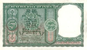 India, 5 Rupee, P36b