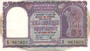 India, 10 Rupee, P39a