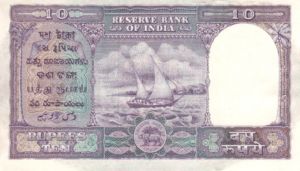 India, 10 Rupee, P39a