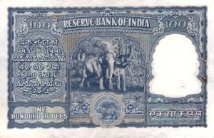 India, 100 Rupee, P43b